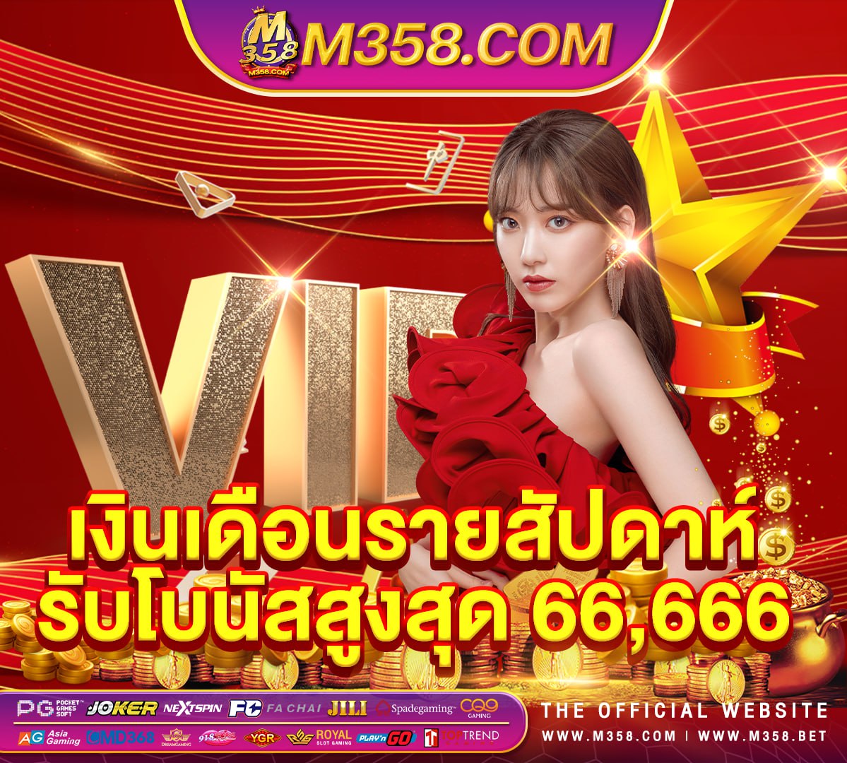 แนะ นํา เกม ได้ เงิน เกม ace333 ได้เงินจริงไหม